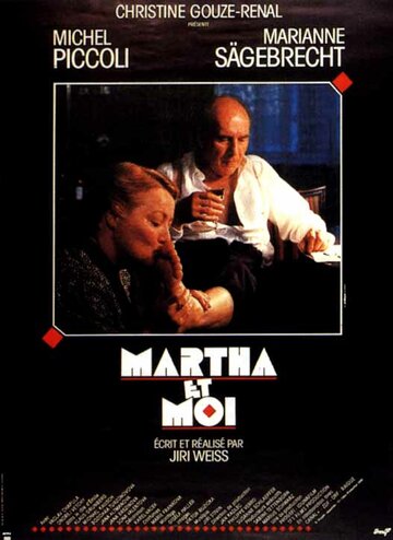 Марта и я (1990)