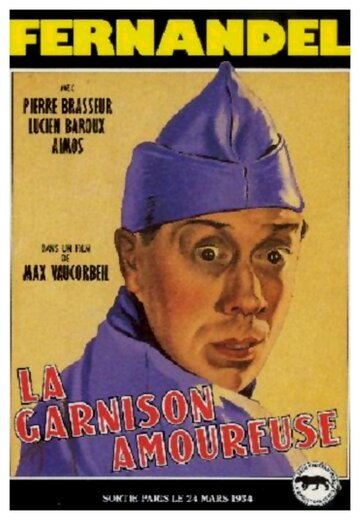 Гарнизон любви (1933)