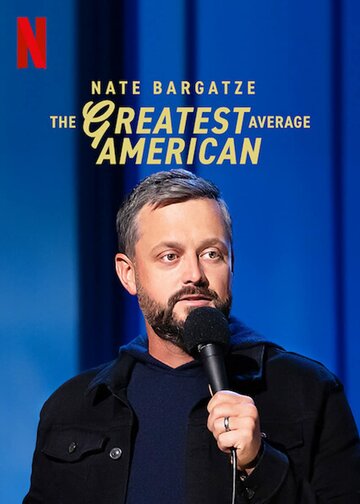 Нейт Баргатзе: Величайший обычный американец (2021)
