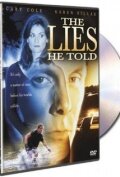 Его ложь (1997)